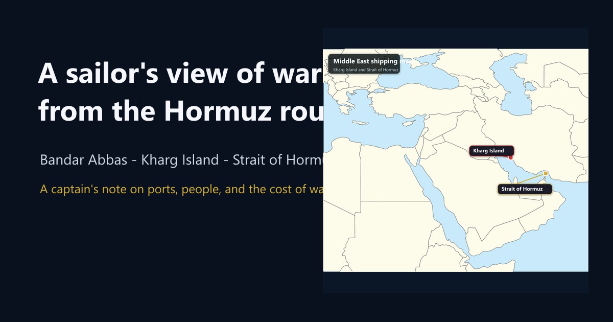 호르무즈를 다니던 뱃사람에겐 이번 전쟁이 남 일 같지 않다
